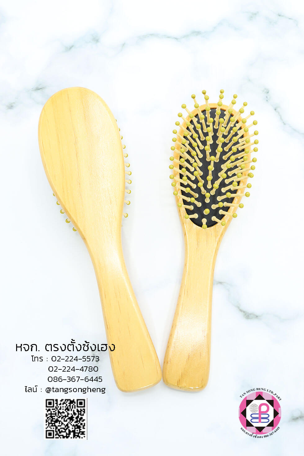 หวีแปรงไม้หัวนวดใหญ่ Nice รหัส306KP สีโอ๊ค แพ็ค 6 ชิ้น