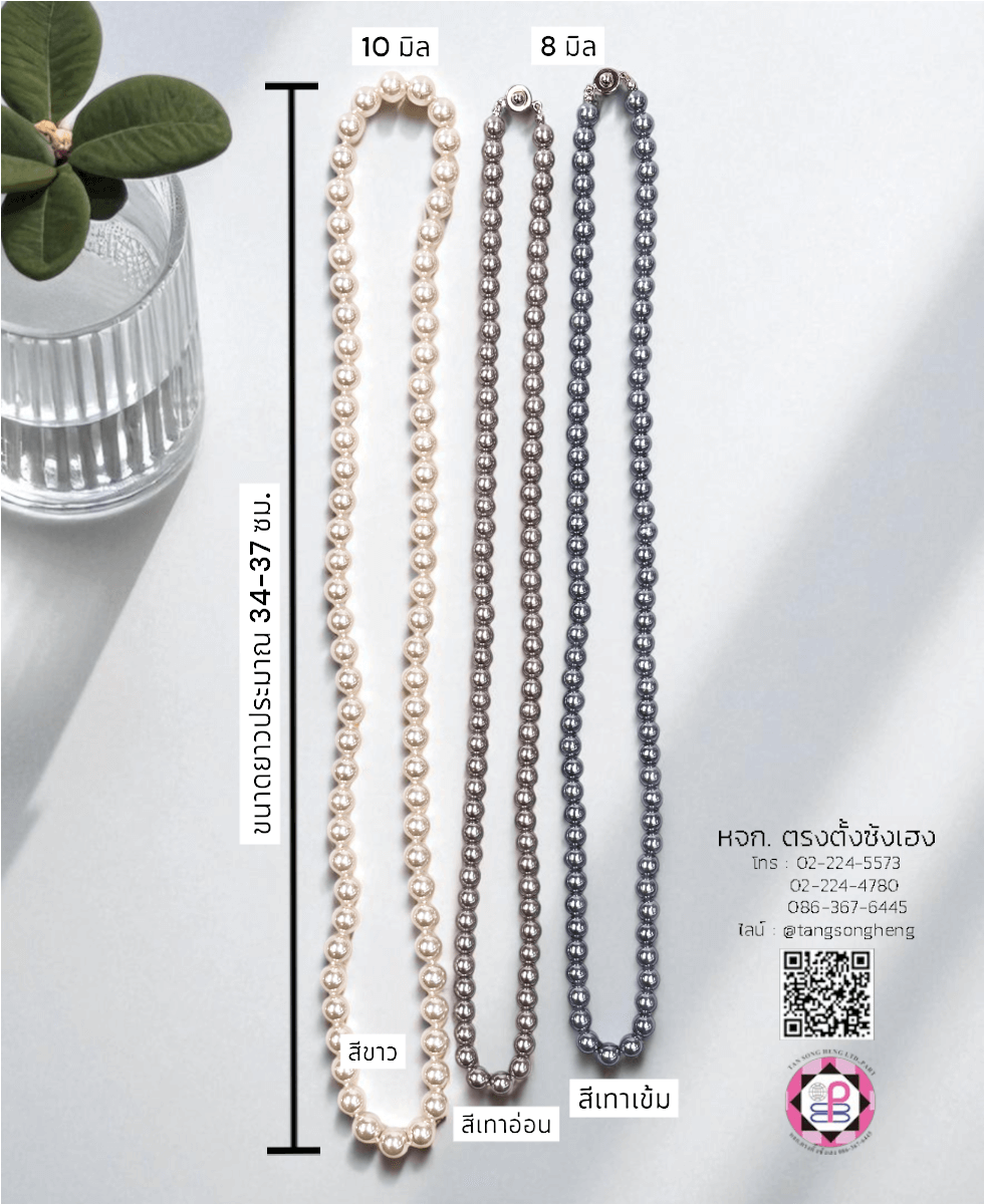 jewelry, accessories, pearl jewelry, fashion