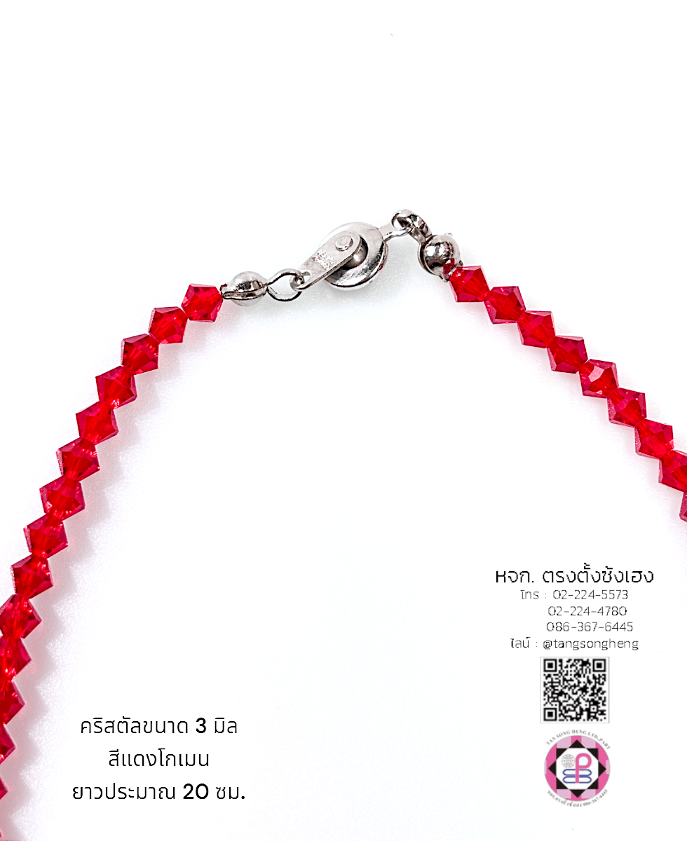 jewelry, accessories, crystal jewelry, fashion, sawarovski necklace