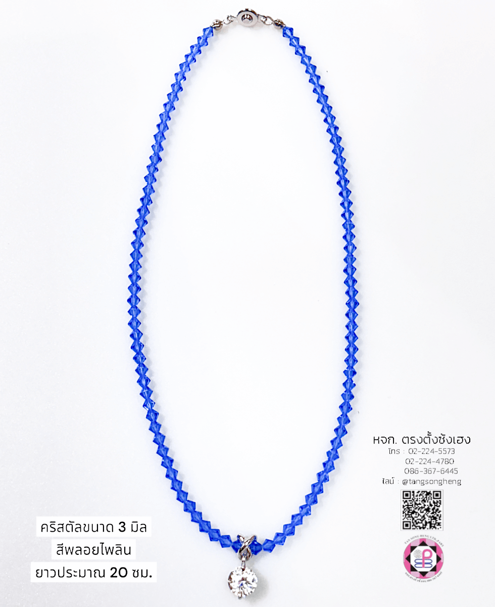 jewelry, accessories, crystal jewelry, fashion, sawarovski necklace