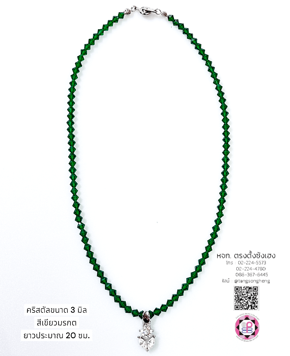 jewelry, accessories, crystal jewelry, fashion, sawarovski necklace