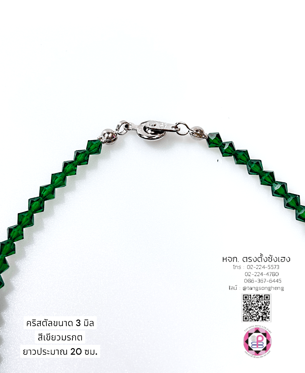 jewelry, accessories, crystal jewelry, fashion, sawarovski necklace