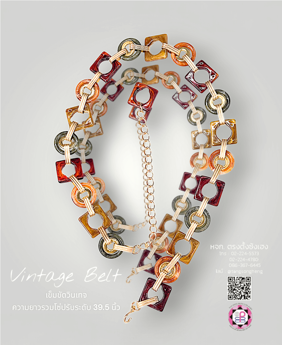 เข็มขัดวินเทจ, เข็มขัดYSL