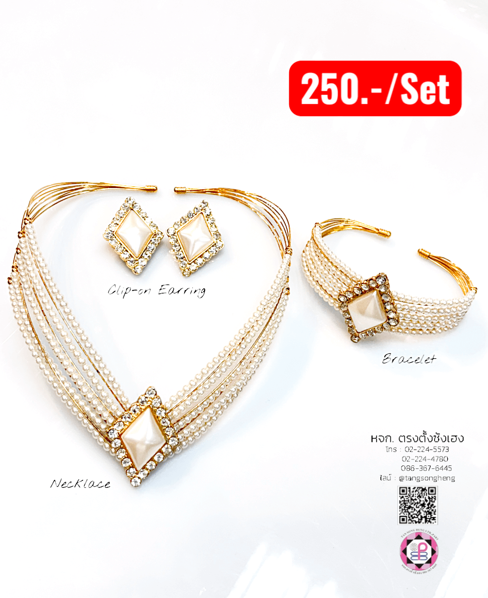 ชุดสร้อยเครื่องประดับ 3 ชิ้น ทรงขนมเปียกปูนสีขาว#1