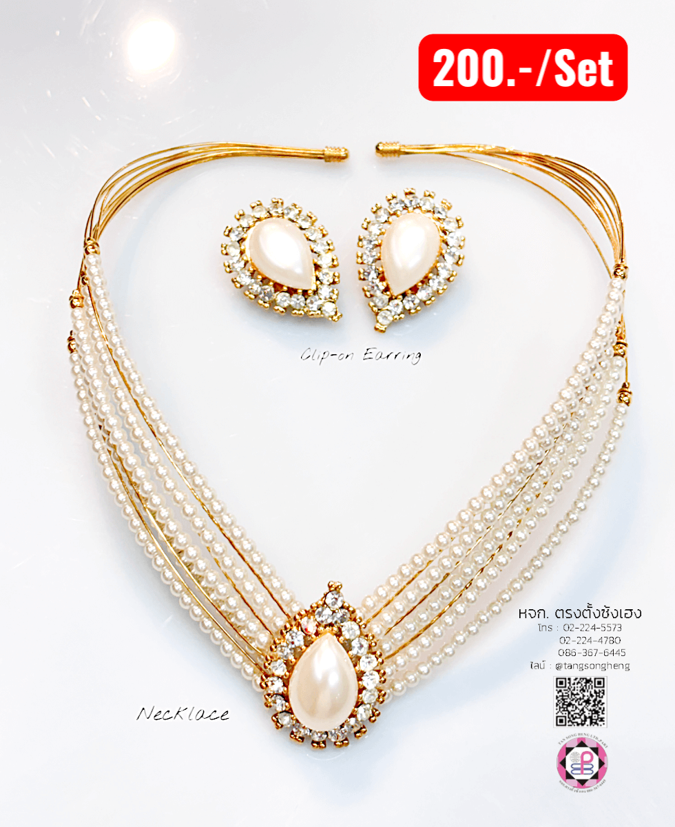 ชุดสร้อยเครื่องประดับ 2 ชิ้น ทรงหยดน้ำ สีขาว#9