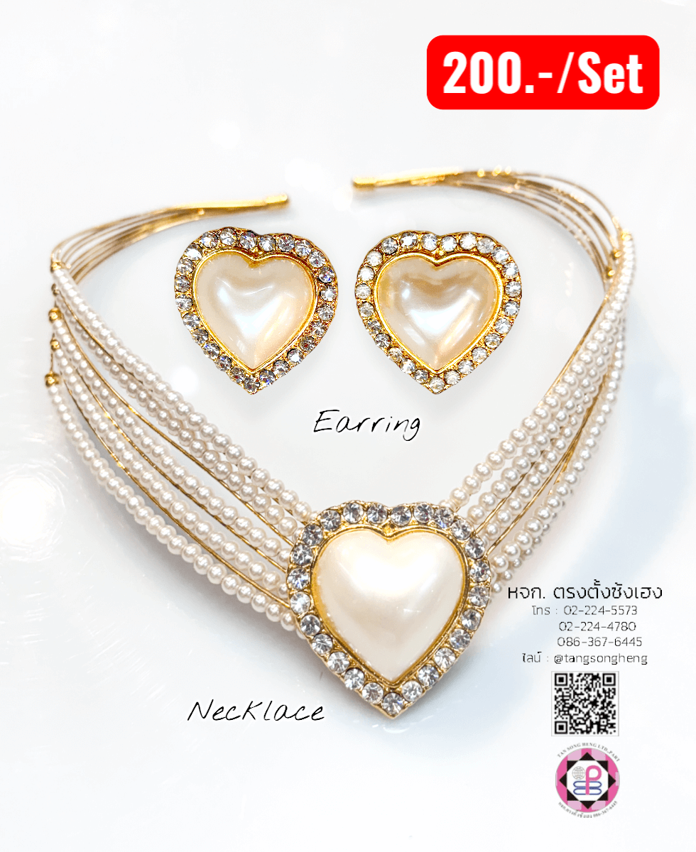 ชุดสร้อยเครื่องประดับ 2 ชิ้น ทรงรูปหัวใจ สีขาว#13