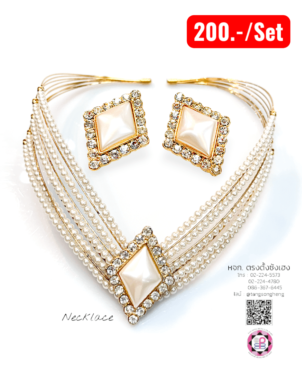 ชุดสร้อยเครื่องประดับ 2 ชิ้น ทรงขนมเปียกปูนสีขาว#14