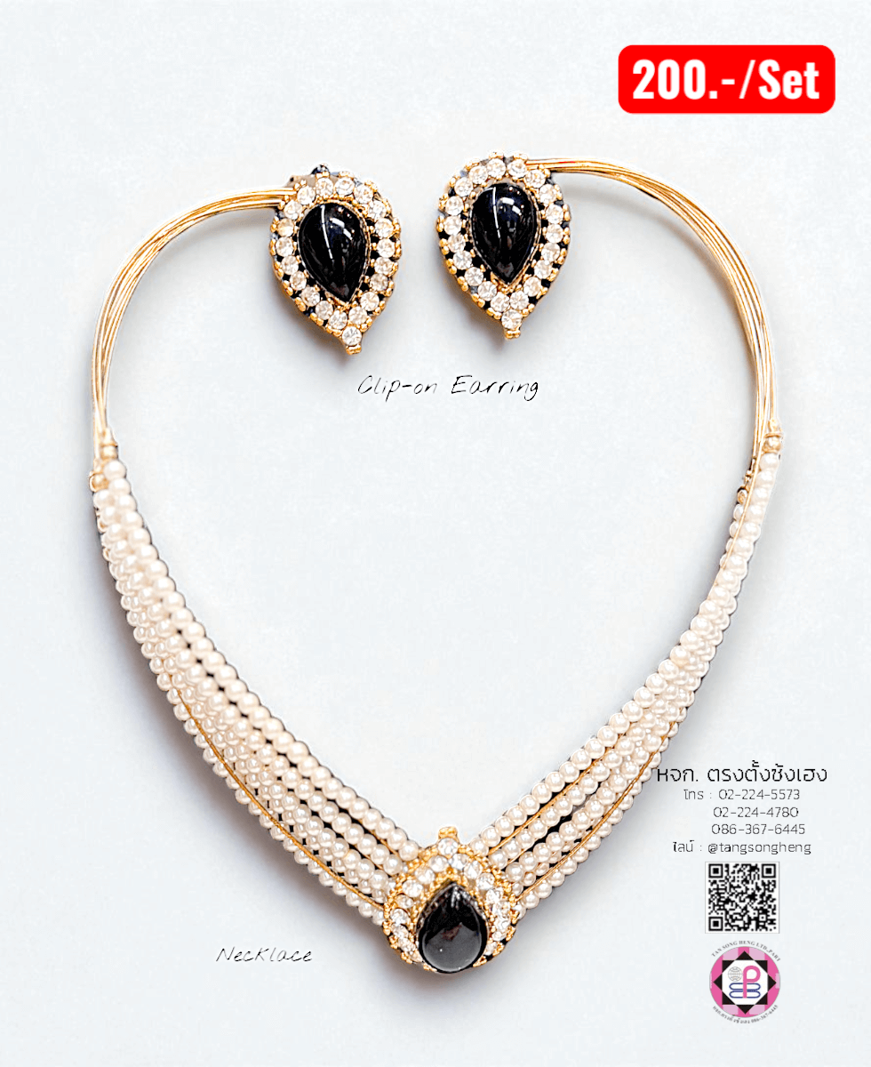 ชุดสร้อยเครื่องประดับ 2 ชิ้น ทรงหยดน้ำสีดำ#21