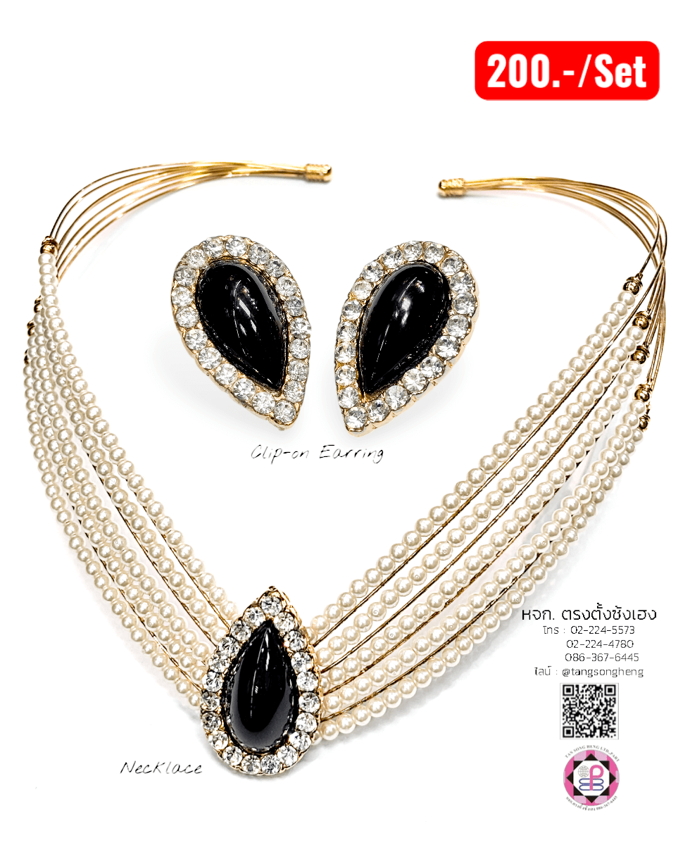 ชุดสร้อยเครื่องประดับ 2 ชิ้น ทรงหยดน้ำสีดำ#22