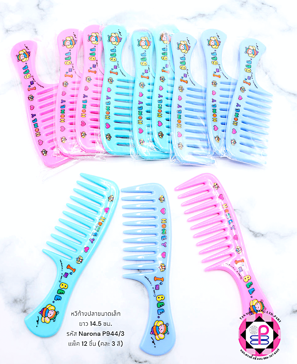 หวีอีโต้, หวีผม, หวีจัดแต่งทรงผม