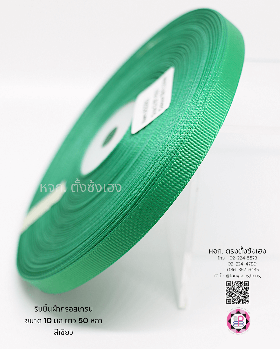 grosgrain ribbon, grossgrain bow , grosssgrain tape, grossgrain for Bouquet wrap , Wedding, Basket, Gift wrap, fashion, tie, DIY, decor, handmade, craft, hairbow, accessories, sewing