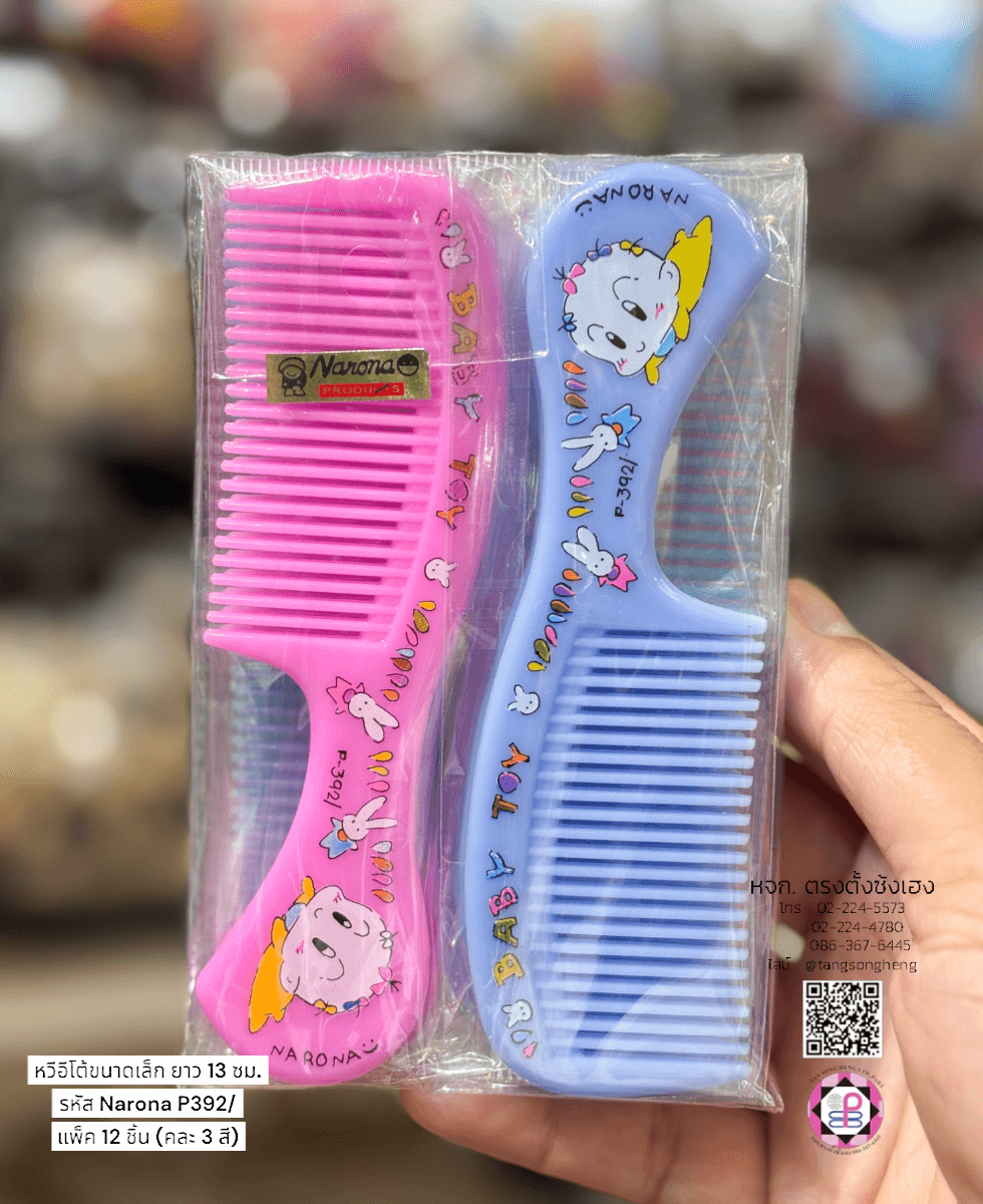 หวีอีโต้เล็ก Narona P-392/ ลายกระต่าย คละสีหวาน แพ็ค 12 ชิ้น