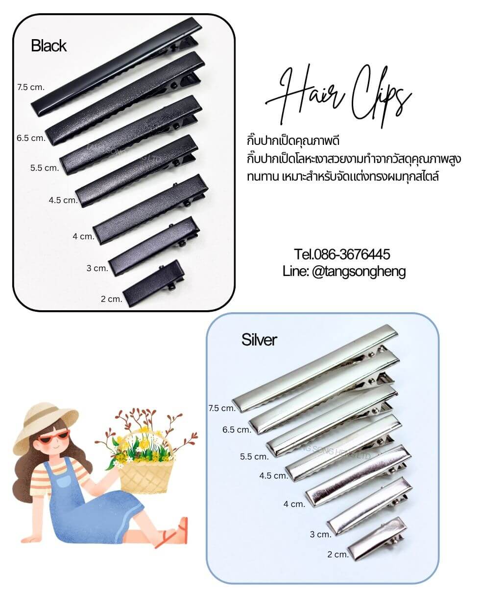 blank hair clip, hair clip, duck bill hair clip, alligator hair clip, crocodile hair, DIY