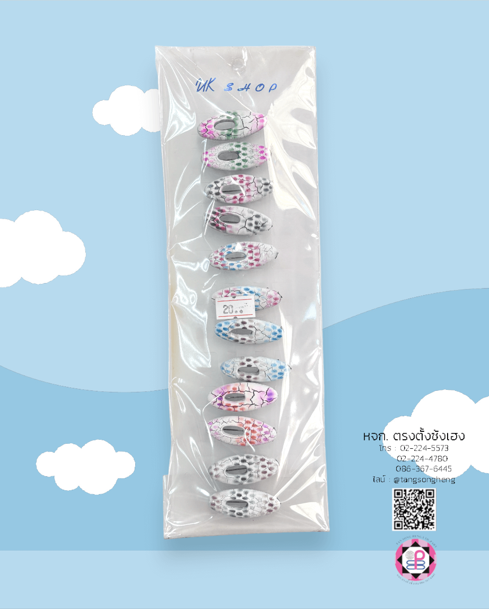 เข็มกลัด, เข็มกลัดผ้าอ้อมเด็ก, เข็มกลัดฮิญาบ, เข็มกลัดอเนกประสงค์, เข็มกลัดคนท้อง, เครื่องประดับ, เสื้อผ้า, เข็มกลัดขายส่ง, สำเพ็ง