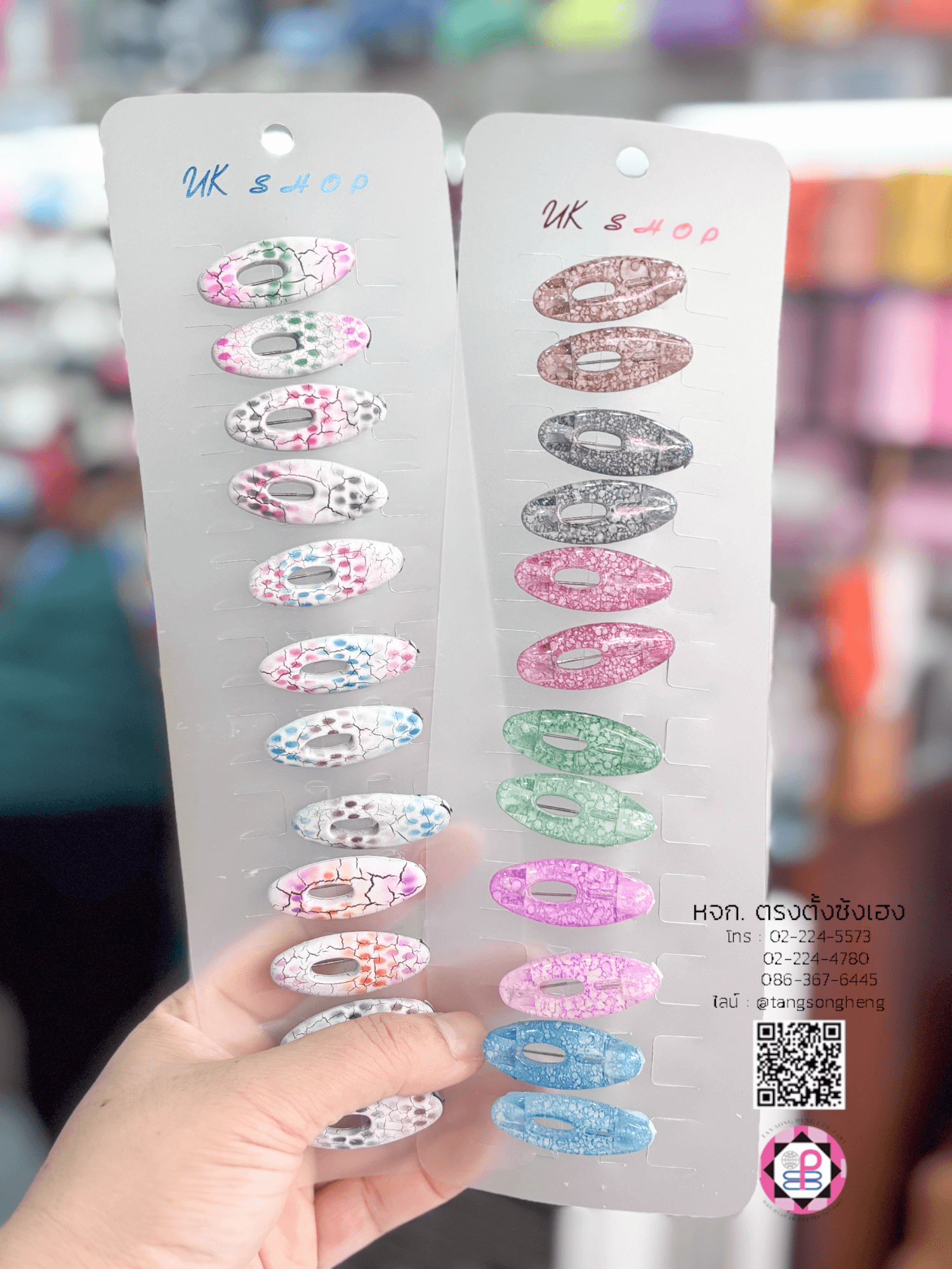 เข็มกลัด, เข็มกลัดผ้าอ้อมเด็ก, เข็มกลัดฮิญาบ, เข็มกลัดอเนกประสงค์, เข็มกลัดคนท้อง, เครื่องประดับ, เสื้อผ้า, เข็มกลัดขายส่ง, สำเพ็ง