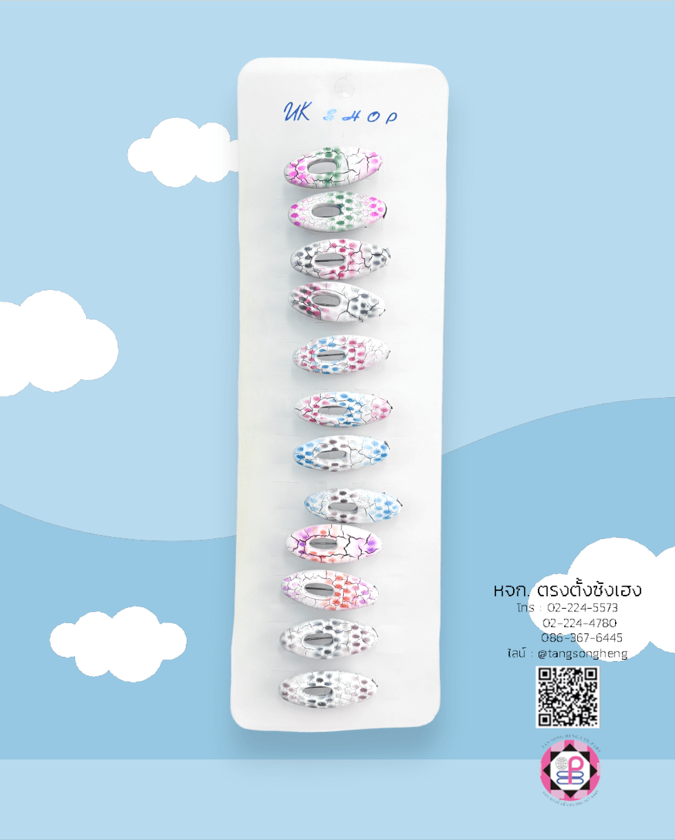 เข็มกลัดผ้าอ้อม เข็มกลัดฮิญาบ ทรงไข่มีรู ลายหินแตก คละสี เบอร์ 23 / แพ็ค 12 ชิ้น