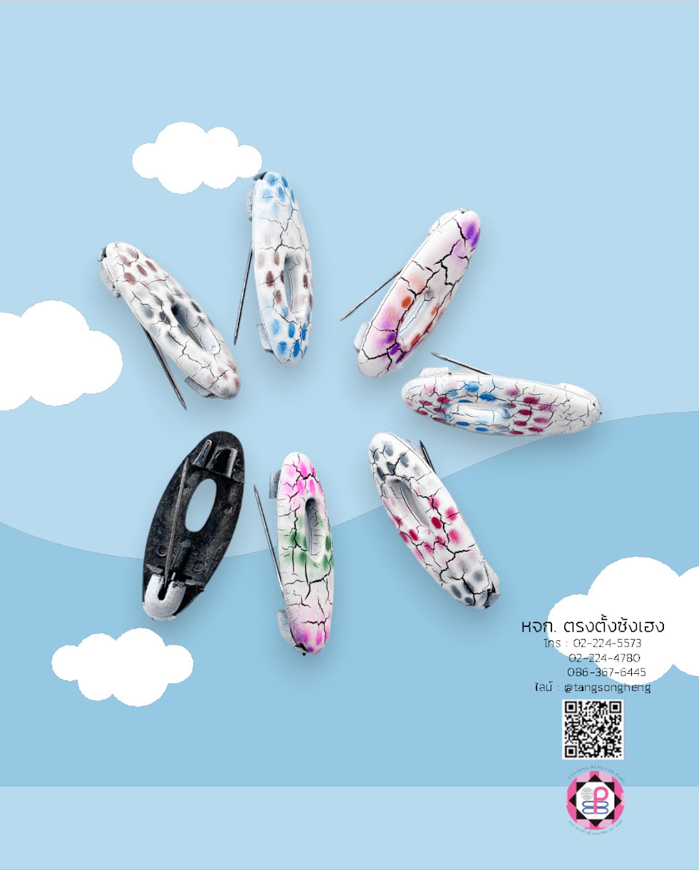 เข็มกลัด, เข็มกลัดผ้าอ้อมเด็ก, เข็มกลัดฮิญาบ, เข็มกลัดอเนกประสงค์, เข็มกลัดคนท้อง, เครื่องประดับ, เสื้อผ้า, เข็มกลัดขายส่ง, สำเพ็ง