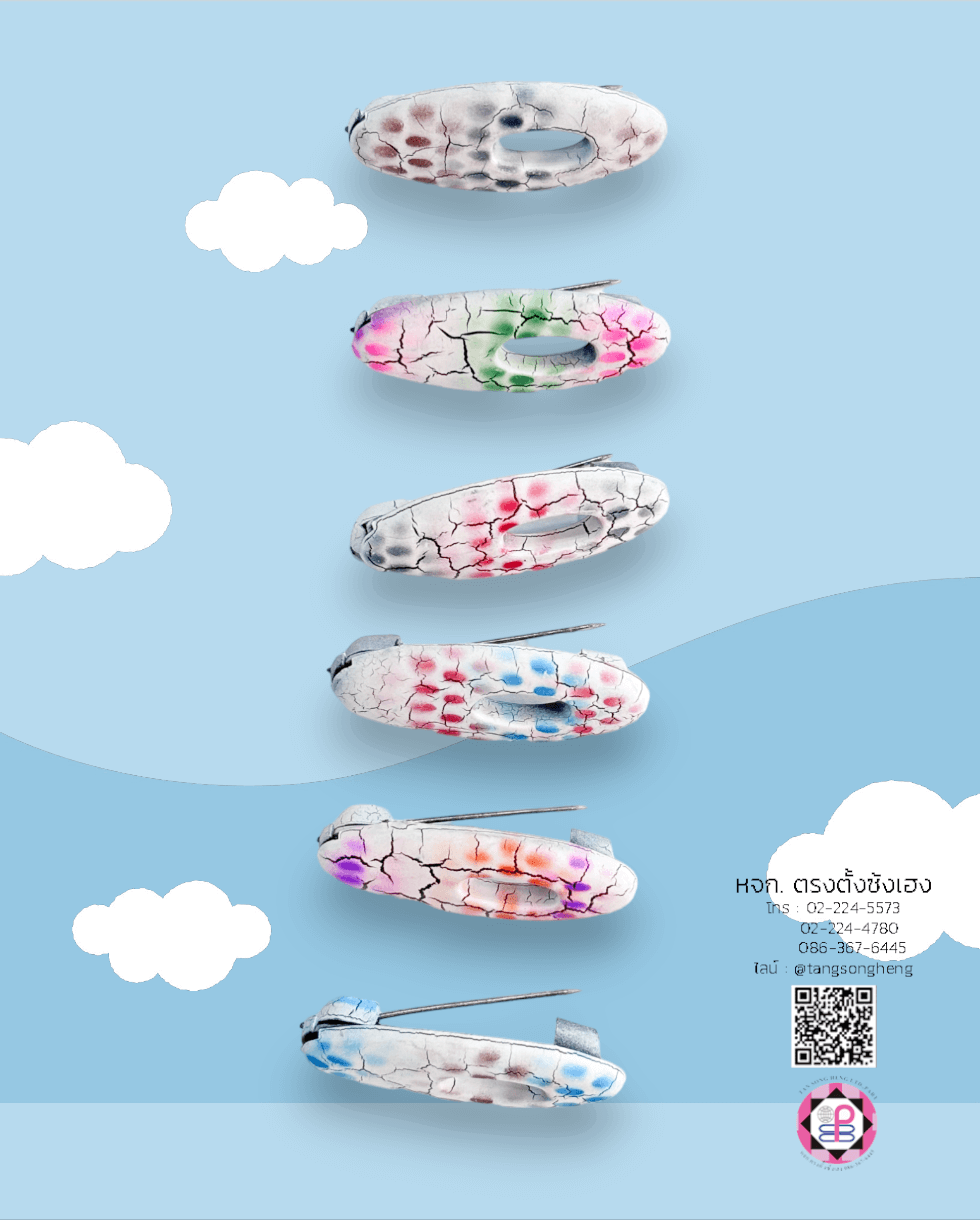 เข็มกลัด, เข็มกลัดผ้าอ้อมเด็ก, เข็มกลัดฮิญาบ, เข็มกลัดอเนกประสงค์, เข็มกลัดคนท้อง, เครื่องประดับ, เสื้อผ้า, เข็มกลัดขายส่ง, สำเพ็ง