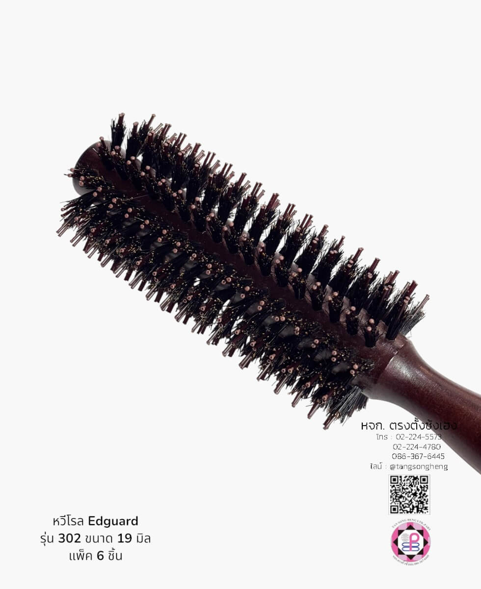 หวีโรล, หวีม้วน, หวีทำผม, หวีซาลอน, อุปกรณ์ทำผม, หวีม้วนผม