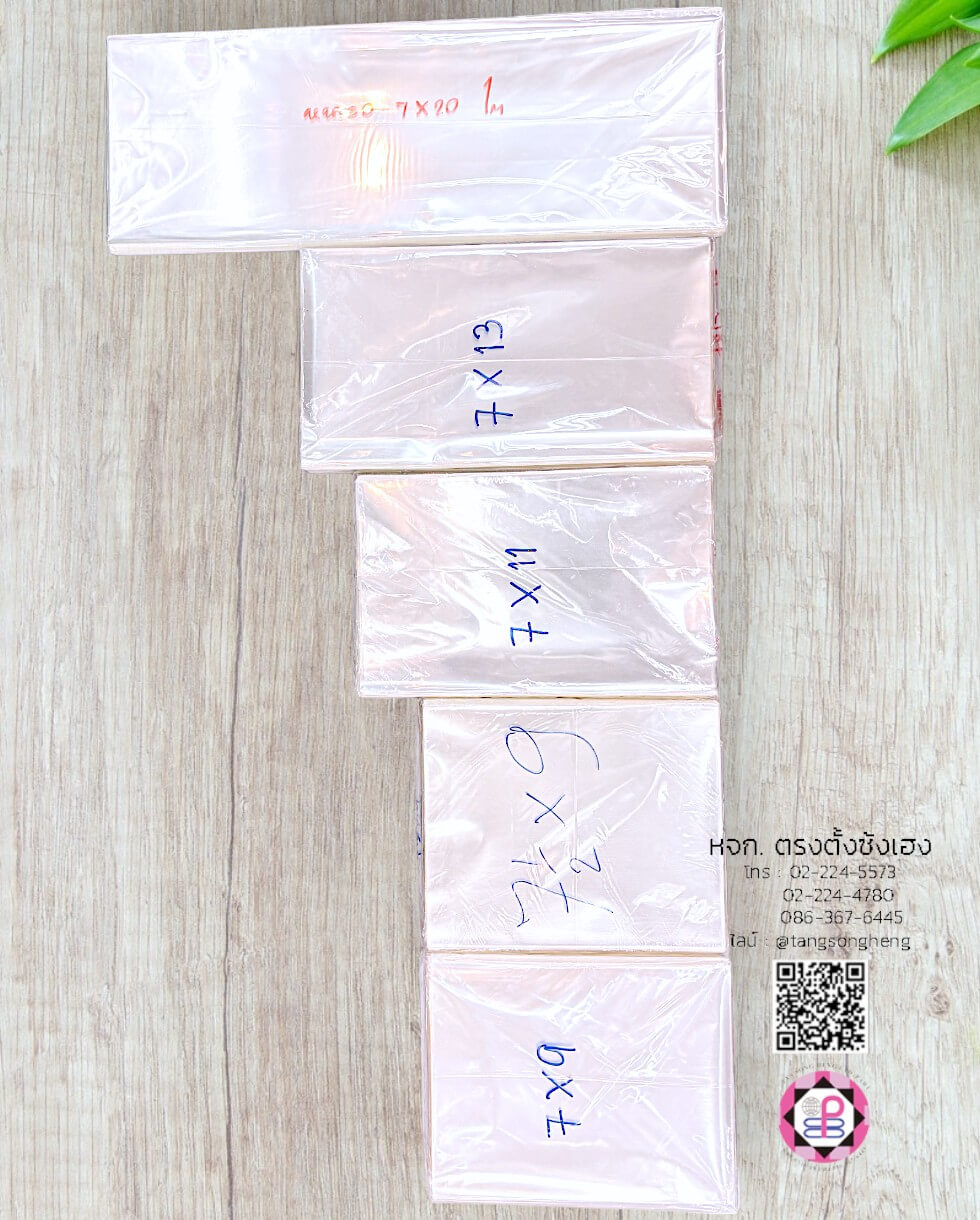 ถุงแก้วหนา 50 ไมครอน ขนาด 7X24 นิ้ว บรรจุ 1 กิโลกรัม