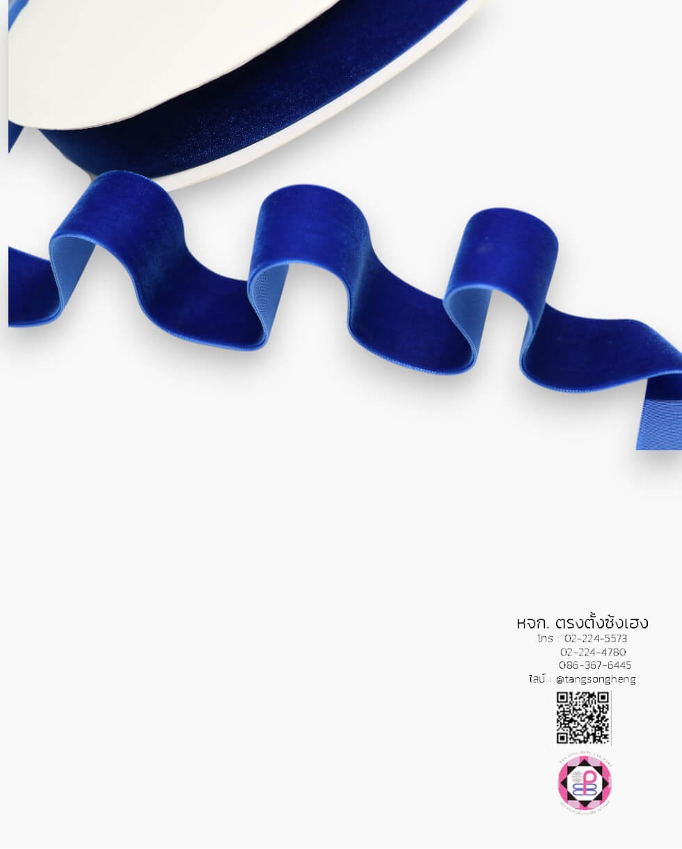 ริบบิ้นกำมะหยี่, เชือกกำมะหยี่, ริบบิ้นผูกของขวัญ, ริบบิ้นตกแต่งสถานที่, ริบบิ้นทำโช๊คเกอร์