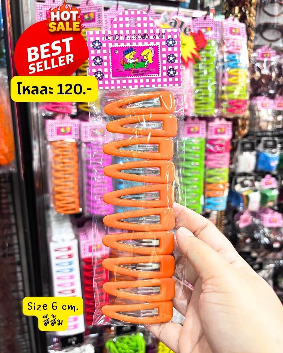 กิ๊บเป๊าะแป๊ะทรงหยดน้ำหุ้มพลาสติก 6 ซม.แบบแผง 10 ตัว  สีส้ม