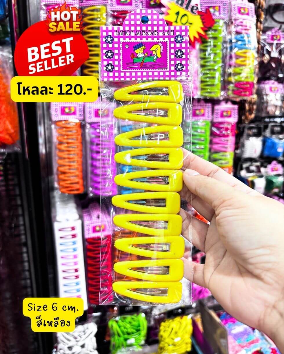 กิ๊บเป๊าะแป๊ะทรงหยดน้ำหุ้มพลาสติก 6 ซม.แบบแผง 10 ตัว  สีเหลือง