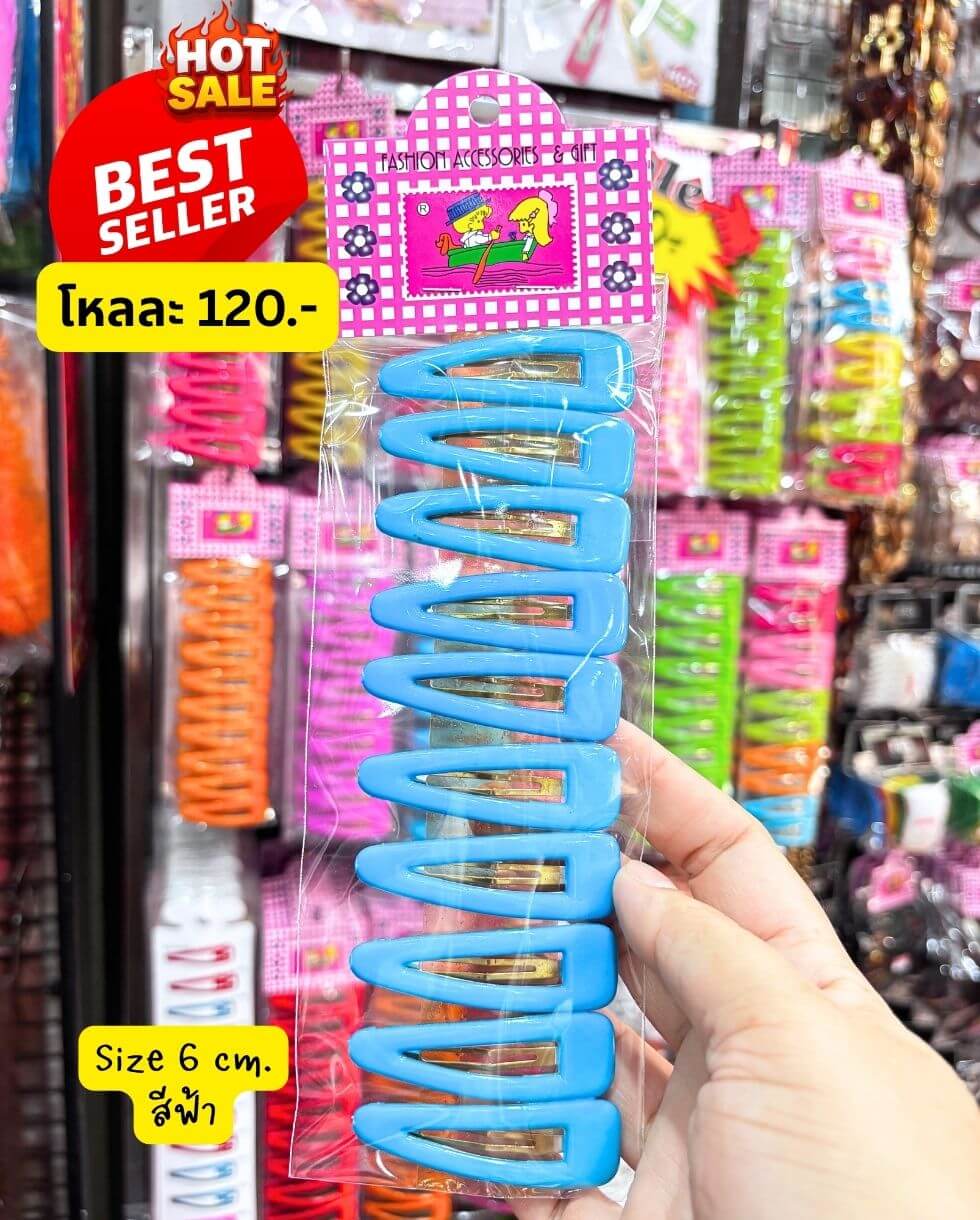 กิ๊บเป๊าะแป๊ะทรงหยดน้ำหุ้มพลาสติก 6 ซม.แบบแผง 10 ตัว  สีฟ้า