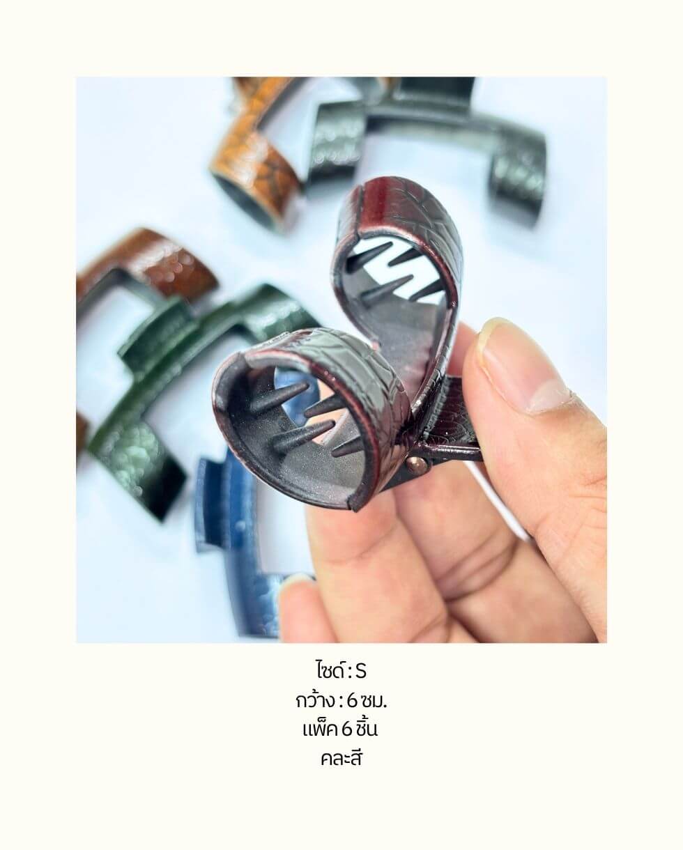 #กิ๊บหนีบผม #กิ๊บเกาหลี #ขายส่งกิ๊บหนีบผม #เครื่องประดับผม #ราคาส่ง #กิ๊บสวยๆ #HairClips #WholesaleThailand #HairAccessories #FashionItems #กิ๊บราคาถูก #ของดีบอกต่อ