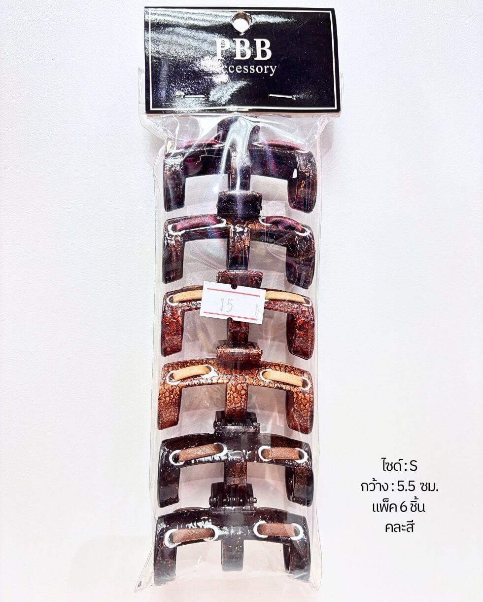 กิ๊บตัวงับลายหินอ่อน/ลายกะ ขนาดเล็ก คละสี แพ็ค 6 ชิ้น