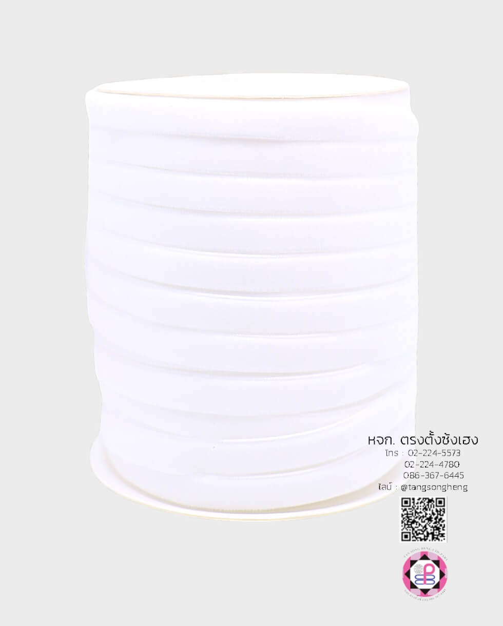ริบบิ้นผ้ากำมะหยี่ กว้าง 10 มิล ยาว 50 หลา สีขาว