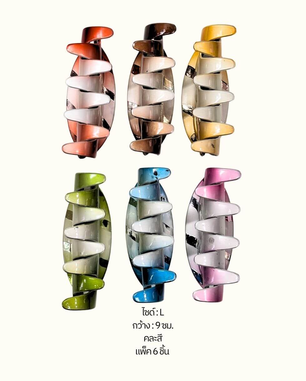 #HairStyling MetallicClawClip #Y2KFashion #ChromeAccessories#HairStyling MetallicClawClip #Y2KFashion #ChromeAccessories#HairStyling MetallicClawClip #Y2KFashion #ChromeAccessories#HairStyling MetallicClawClip #Y2KFashion #ChromeAccessories#HairStyling MetallicClawClip #Y2KFashion #ChromeAccessories