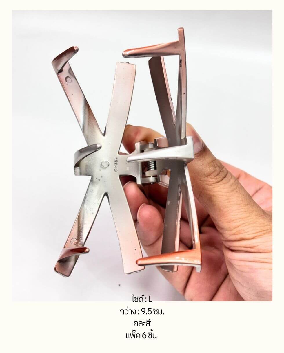 #HairStyling MetallicClawClip #Y2KFashion #ChromeAccessories