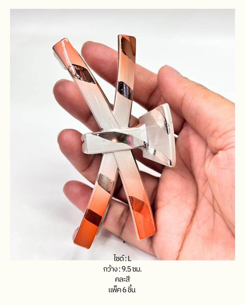 #HairStyling MetallicClawClip #Y2KFashion #ChromeAccessories