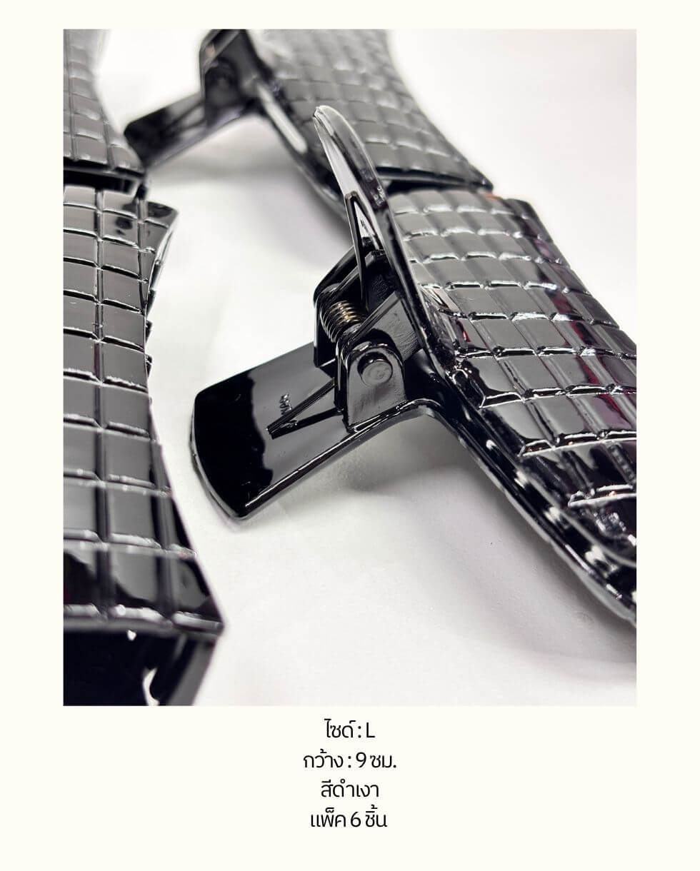 #TaiwanHairClaw #WholesaleHairAccessories #GlossyBlackClawClip #LargeHairClaw #ThickHairClawClip #PremiumHairClip #GridHairClaw #HairAccessoriesWholesale #FashionTrend2026 #BigHairClip #ClawClipSale #BulkHairClips #HairStylingTools