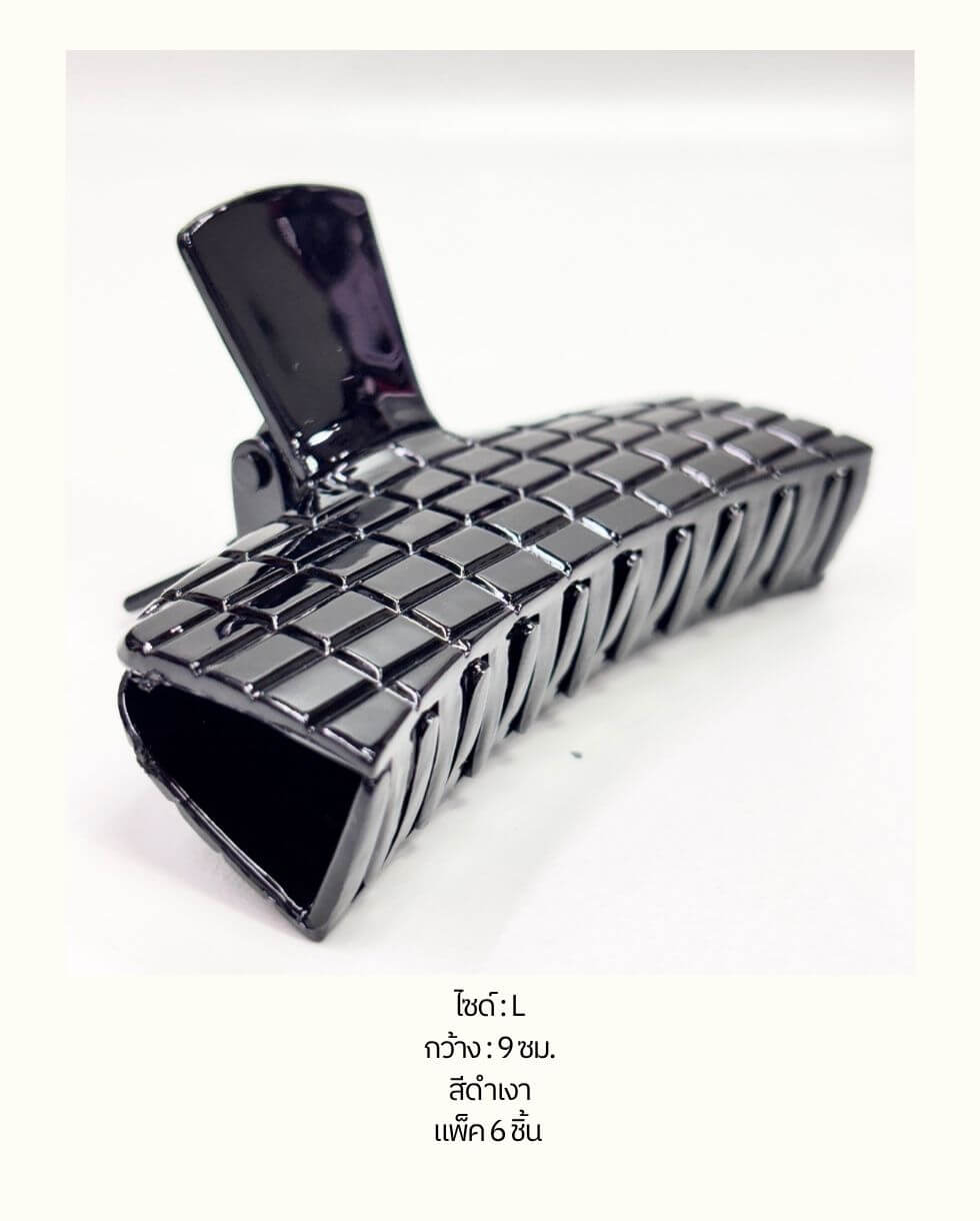 #TaiwanHairClaw #WholesaleHairAccessories #GlossyBlackClawClip #LargeHairClaw #ThickHairClawClip #PremiumHairClip #GridHairClaw #HairAccessoriesWholesale #FashionTrend2026 #BigHairClip #ClawClipSale #BulkHairClips #HairStylingTools