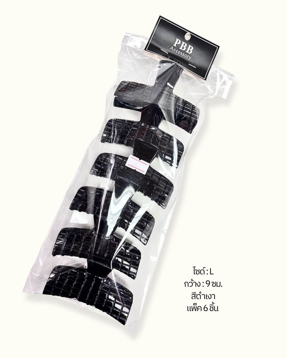 #TaiwanHairClaw #WholesaleHairAccessories #GlossyBlackClawClip #LargeHairClaw #ThickHairClawClip #PremiumHairClip #GridHairClaw #HairAccessoriesWholesale #FashionTrend2026 #BigHairClip #ClawClipSale #BulkHairClips #HairStylingTools