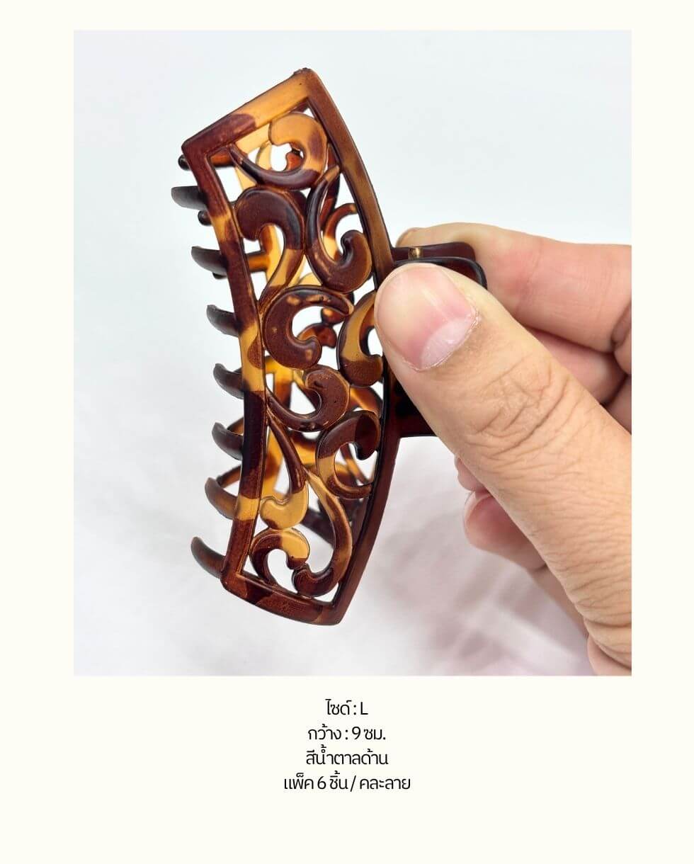 #ClawClips #WholesaleHairAccessories #TortoiseshellClip #VintageClawClip #HairClipsWholesale #MatteBrownClips #HairAccessories #B2BHairAccessories #ClawClipSupplier #TrendyHairClips