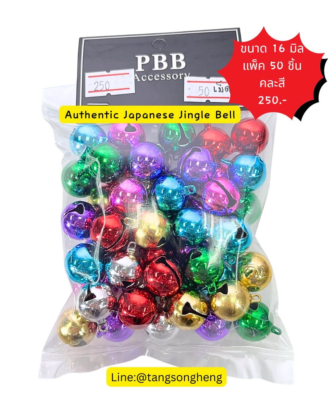 jingle bells, craft bells, mini jingle bells, small bells, colored jingle bells, colorful bells, 16mm jingle bells, wholesale jingle bells, cheap craft bells, bulk jingle bells, bells for crafts, DIY bell accessories, pet collar bells, cat collar bells, dog bells, metal jingle bells, round jingle bells, charm bells