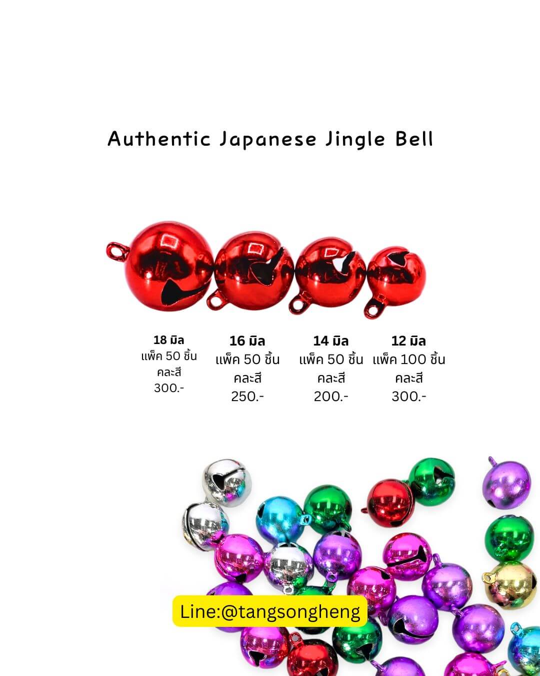 jingle bells, craft bells, mini jingle bells, small bells, colored jingle bells, colorful bells, 16mm jingle bells, wholesale jingle bells, cheap craft bells, bulk jingle bells, bells for crafts, DIY bell accessories, pet collar bells, cat collar bells, dog bells, metal jingle bells, round jingle bells, charm bells