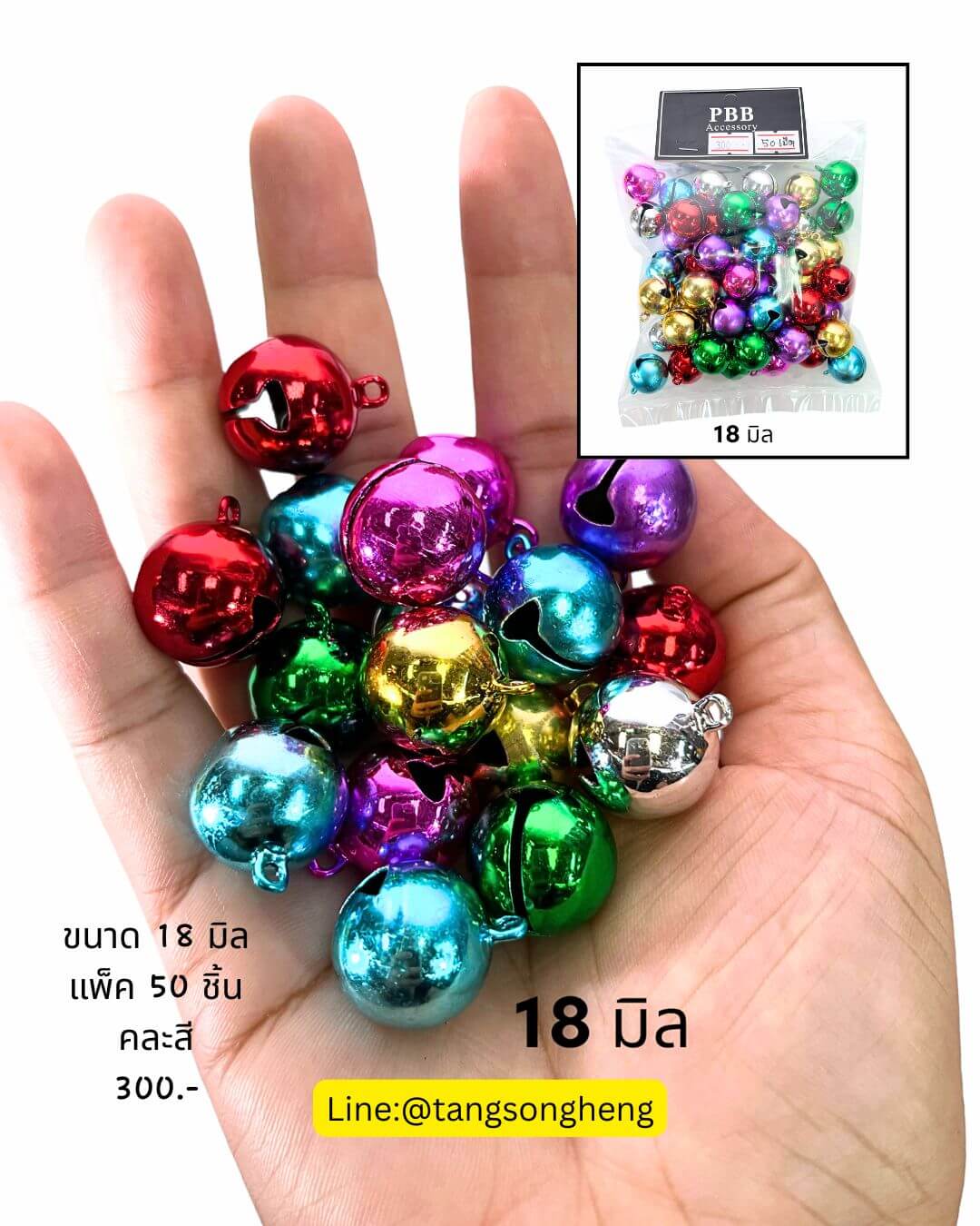 jingle bells, craft bells, mini jingle bells, small bells, colored jingle bells, colorful bells, 16mm jingle bells, wholesale jingle bells, cheap craft bells, bulk jingle bells, bells for crafts, DIY bell accessories, pet collar bells, cat collar bells, dog bells, metal jingle bells, round jingle bells, charm bells