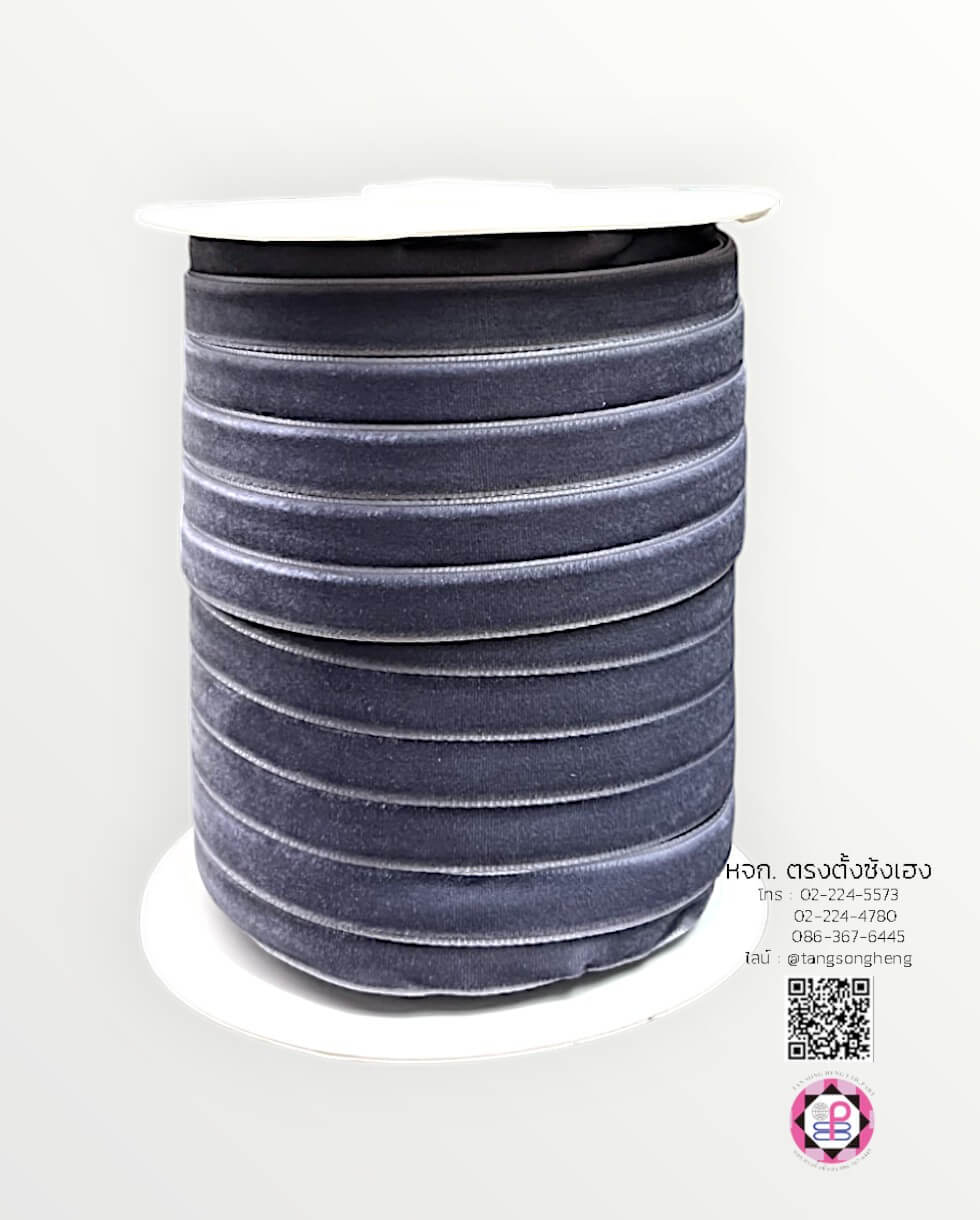 ริบบิ้นผ้ากำมะหยี่ กว้าง 10 มิล ยาว 50 หลา สีเทา