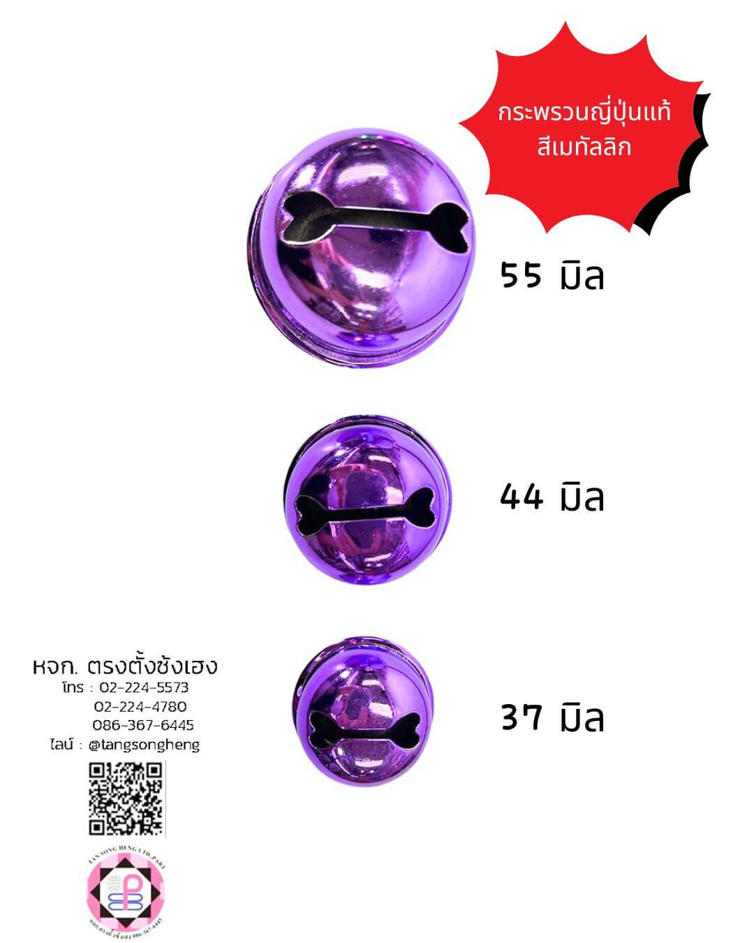 jingle bells, craft bells, mini jingle bells, small bells, colored jingle bells, colorful bells, 16mm jingle bells, wholesale jingle bells, cheap craft bells, bulk jingle bells, bells for crafts, DIY bell accessories, pet collar bells, cat collar bells, dog bells, metal jingle bells, round jingle bells, charm bells