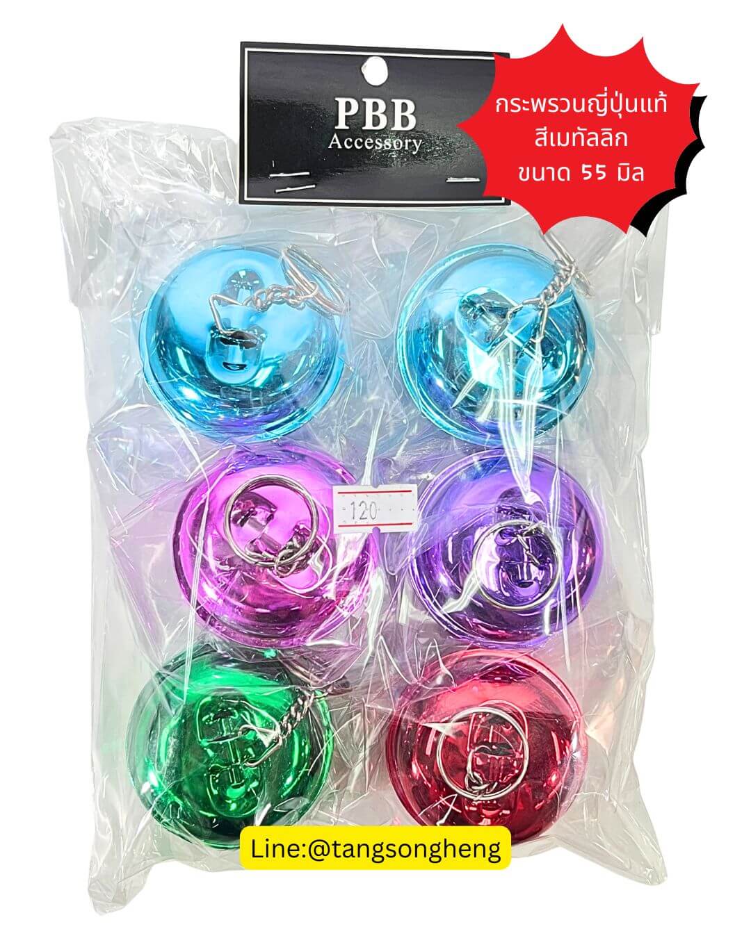 jingle bells, craft bells, mini jingle bells, small bells, colored jingle bells, colorful bells, 16mm jingle bells, wholesale jingle bells, cheap craft bells, bulk jingle bells, bells for crafts, DIY bell accessories, pet collar bells, cat collar bells, dog bells, metal jingle bells, round jingle bells, charm bells