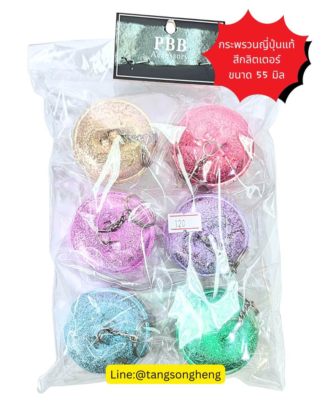 jingle bells, craft bells, mini jingle bells, small bells, colored jingle bells, colorful bells, 16mm jingle bells, wholesale jingle bells, cheap craft bells, bulk jingle bells, bells for crafts, DIY bell accessories, pet collar bells, cat collar bells, dog bells, metal jingle bells, round jingle bells, charm bells