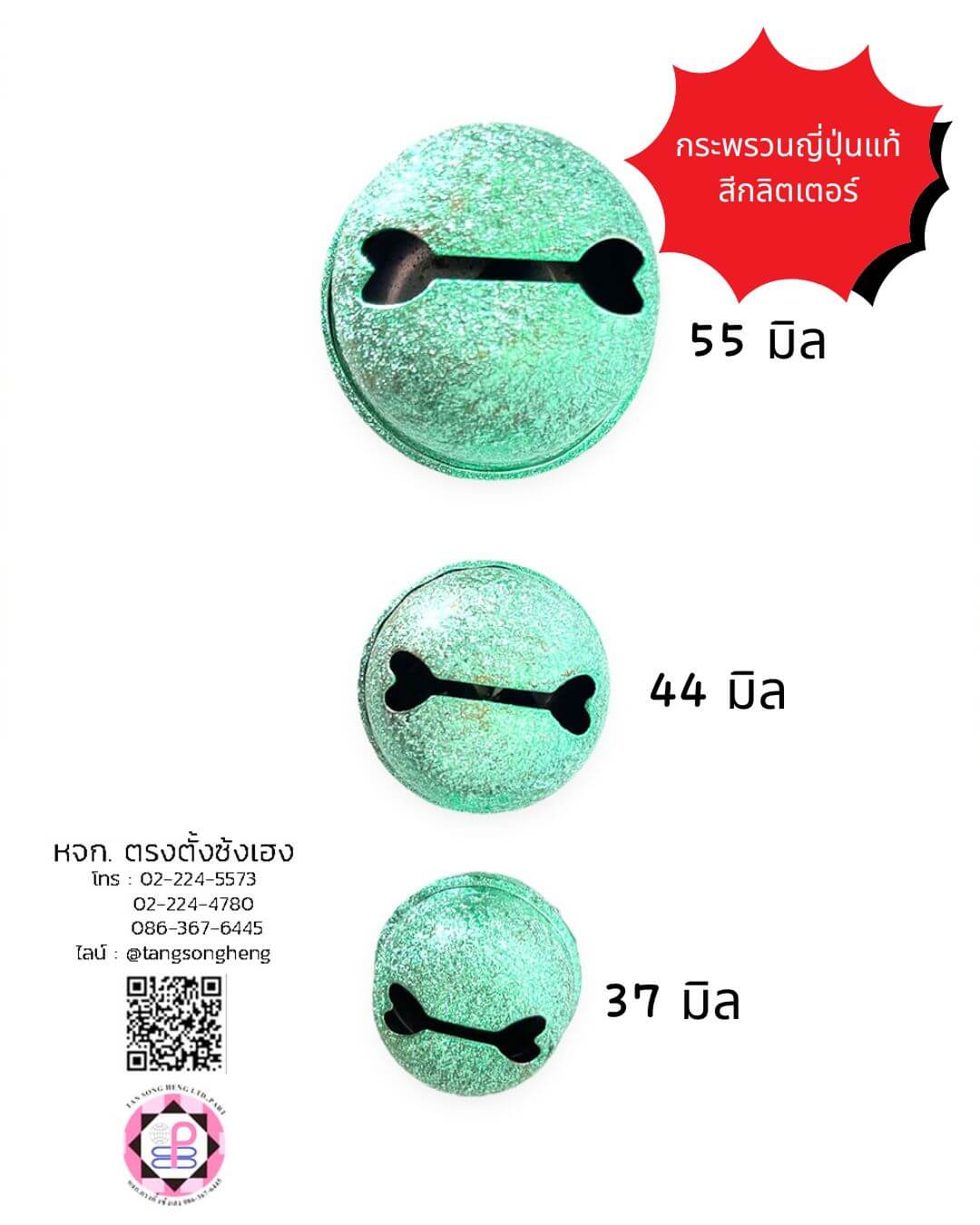 jingle bells, craft bells, mini jingle bells, small bells, colored jingle bells, colorful bells, 16mm jingle bells, wholesale jingle bells, cheap craft bells, bulk jingle bells, bells for crafts, DIY bell accessories, pet collar bells, cat collar bells, dog bells, metal jingle bells, round jingle bells, charm bells