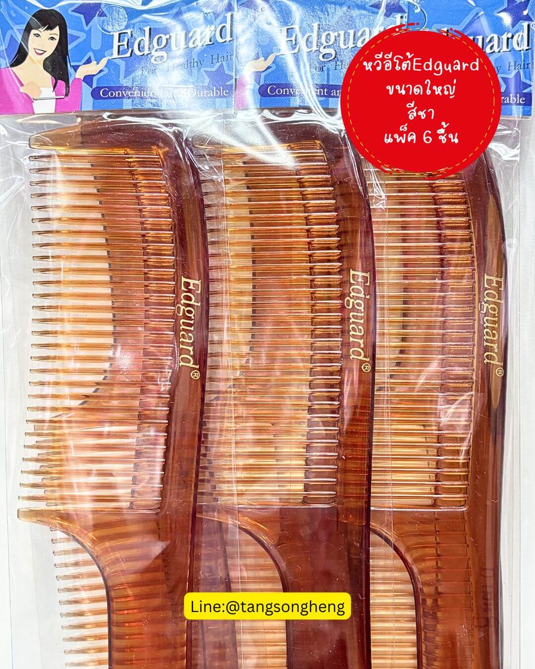 cellulose hair comb, grooming comb, hair comb, comb, hairbrush