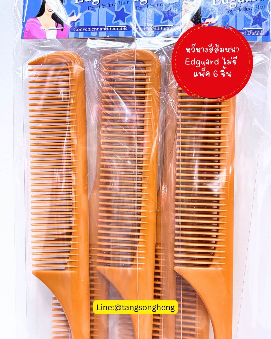 rat tail comb, salon comb, trimming, hair styling comb, hair sectioning comb comb