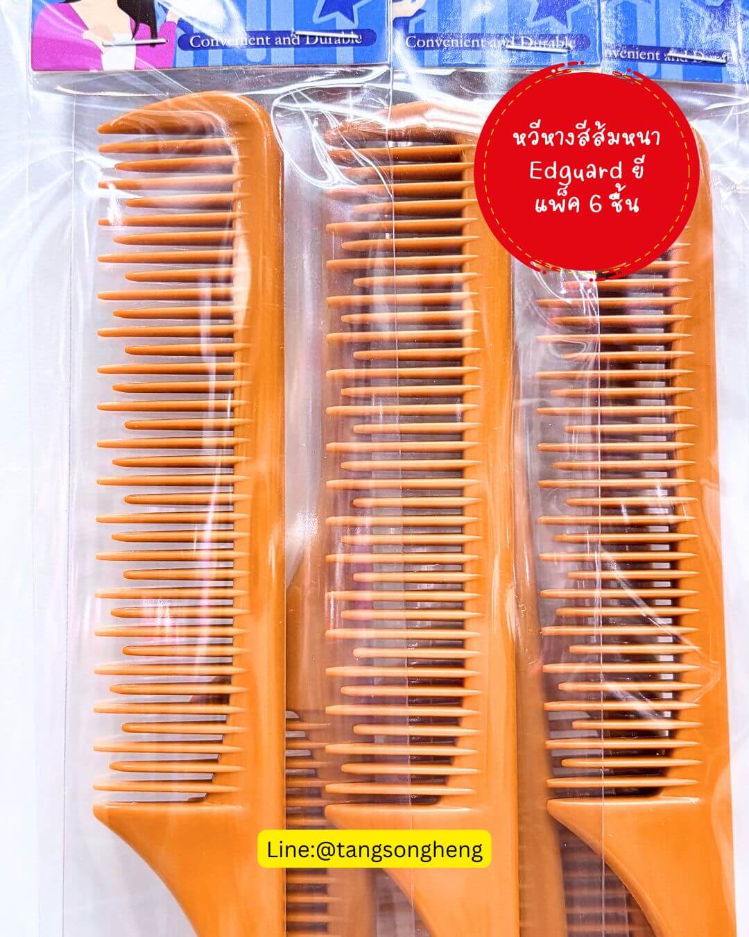 rat tail comb, salon comb, trimming, hair styling comb, hair sectioning comb comb
