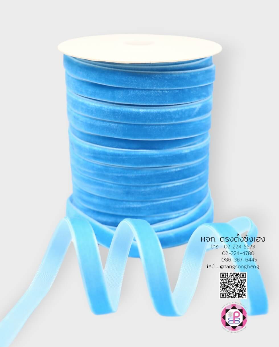 ริบบิ้นผ้ากำมะหยี่ กว้าง 10 มิล ยาว 50 หลา สีน้ำตาลอ่อน